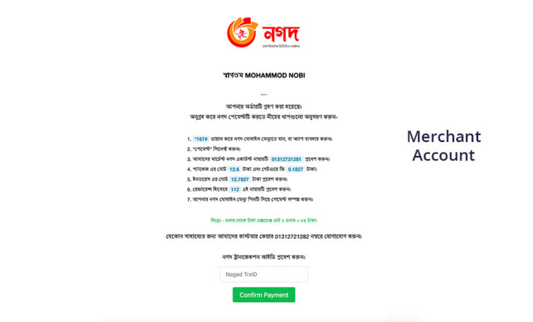 Nagad Payment Gateway for Whmcs